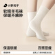 小野和子美利奴羊毛襪子女款秋冬季加絨加厚羊毛襪保暖無(wú)骨中筒襪
