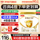 伊利金領(lǐng)冠育護4段1200g三聯(lián)裝 3-6歲兒童成長(cháng)學(xué)生配方牛奶粉寶寶試喝 育護4段1200g