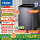 海爾（Haier）波輪洗衣機全自動(dòng)懶人家用 12公斤大容量 直驅變頻 一級能效 漩瀑洗精華洗BSE629 家電換新補貼15%