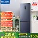 美菱（MeiLing）無(wú)憂(yōu)嵌402升兩門(mén)雙開(kāi)門(mén)超薄零嵌小戶(hù)型家用冰箱窄門(mén)大容量一級能效風(fēng)冷無(wú)霜可拼接換門(mén)補貼電冰箱 BCD-402WPCZX神秘灰