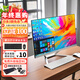 邦梭一體機電腦酷睿19-27英寸i5i7銳龍R5R7游戲獨顯辦公家用游戲吃雞魔獸英雄聯(lián)盟一體式整機全套 支持定制配置 0】19英寸丨酷睿i5丨4G+64G