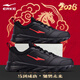 鴻星爾克男鞋冬季跑步鞋男2026新款軟底輕便運動(dòng)鞋防水黑色皮面休閑鞋子男 3162正黑紅(防水皮面) 42 品質(zhì)保障