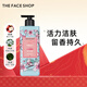 菲詩(shī)小鋪（THE FACE SHOP）和風(fēng)香氛沐浴露500ml活力潔膚留香持久瑩潤保濕熱門(mén)商品新年禮物