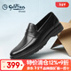 金利來(lái)（Goldlion）【斷碼清倉】金利來(lái)男鞋軟面牛皮休閑皮鞋男士一腳蹬透氣樂(lè )福鞋男 黑色G596410092AAB 40