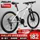 PHILLIPS自行車(chē)成人山地車(chē)自行車(chē)變速減震公路自行車(chē)男女學(xué)生越野腳踏單車(chē)