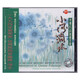 【中圖音像】小河淌水 中國民謠發(fā)燒天碟 cd唱片 風(fēng)潮音樂(lè )