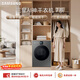 三星（SAMSUNG）AI神7系 滾筒烘干 11KG熱泵烘干機蒸汽除菌速烘大容量超薄嵌入 黑 DV11DBL4A0GDSC