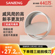 三能（SANNENG）蛋糕模具 4/8寸烘焙工具活底家用10/6小四寸空氣炸鍋戚風(fēng)胚模 4寸蛋糕模具SN50023