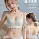 MOXTOC大胸顯小內衣女無(wú)鋼圈文胸薄款透氣無(wú)鋼圈調整型胸罩套裝女神禮物