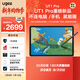 友基（UGEE）UT1 Pro專(zhuān)業(yè)繪畫(huà)平板 美術(shù)生畫(huà)畫(huà)專(zhuān)用平板數位板繪畫(huà)屏手繪板電子插畫(huà)師觸控繪圖屏繪畫(huà)板 【不連電腦/手機 就能畫(huà)】旗艦升級UT1 Pro