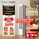 美的（Midea）空調立式柜機 2025年新品 酷省電Ultra雙排銅管超一級能效變頻冷暖節能空調 第五代智清潔以舊換新 一級能效酷省電Ultra 大3匹