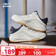 鴻星爾克男鞋高幫板鞋秋季新款籃球文化鞋運動(dòng)鞋簡(jiǎn)約休閑鞋滑板鞋子制霸3 微晶白/宇宙藍 43