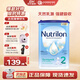 諾優(yōu)能（Nutrilon）荷蘭牛欄嬰幼兒配方奶粉 乳糖配方 原裝進(jìn)口 HMO 2段（6-10月）800g*1罐26年9月