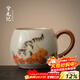 兮元記柿子貓陶瓷馬克杯創(chuàng  )意水杯女士個(gè)人辦公室泡茶杯大容量顏值喝茶杯 柿子貓米黃汝窯蘋(píng)果馬克杯320ml