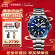 ORIENT東方雙獅手表男表日本全自動(dòng)機械表200米防水運動(dòng)水鬼腕表AA0002L