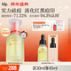 hfp祛痘修印精華 寡肽原液淡化痘印舒緩美白淡斑去痘護膚品禮物男女 修護淡印精華30ml