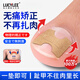 LUCYLEE甲溝炎矯正器指甲嵌甲專(zhuān)用隔離填充墊腳趾甲往肉里長(cháng)貼片墊片 【搭配使用】50枚正甲貼+50個(gè)正甲墊 科學(xué)健甲
