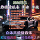 2026新款車(chē)載u盤(pán)抖音流行歌曲新歌熱門(mén)dj舞曲優(yōu)盤(pán)U盤(pán)勁爆DJ嗨曲 至尊款【特調音質(zhì)】DJ立體聲縈繞音+流行歌曲+視頻