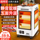 湘松家用快熱爐全方位燒烤型四五面烤火爐取暖器小太陽(yáng)電暖器室內電熱烤火器電烤爐子電暖氣暖腳神器 中號燒烤型【頂3管】