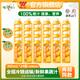 味全每日C100%果蔬汁300ml*24瓶冷藏飲料新鮮水果蔬菜汁甘甜美味營(yíng)養 橙汁300ml*24瓶