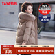鴨鴨（YAYA）中年媽媽冬裝羽絨服女中長(cháng)款時(shí)尚洋氣高貴40歲50中老年人女裝外套 YE3B630759L咖色 4XL (建議135-150斤)