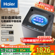 海爾（Haier）10公斤雙動(dòng)力波輪全自動(dòng)洗衣機直驅變頻防纏繞七維減震懶人高洗凈比頑漬洗除菌螨一級能效60e補貼 【60e】玻璃炫彩膜+雙動(dòng)力防纏+除菌螨+頑漬洗