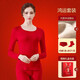 恒源祥本命年保暖內衣套裝男女士大紅色圓領(lǐng)加絨加厚結婚喜慶送禮盒裝 女羊絨蠶絲德絨內衣+1內褲+1襪子 M /165