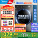 美的（Midea）10/12公斤滾筒洗衣機全自動(dòng)家用變頻一級能效洗脫一體/洗烘一體帶烘干公斤家電補貼20%以舊換新 【10公斤1.1高洗凈比】無(wú)烘干 蒸汽除菌螨36T