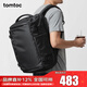 tomtoc旅行雙肩包男大容量行李包登機隨行倉17.3寸電腦背包40L