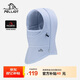 伯希和（Pelliot）[P系列]戶(hù)外抓絨冷帽登山滑雪防風(fēng)防寒帽子男女面罩165034027男紫