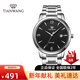 天王（TIAN WANG） 手表休閑皮帶石英表 時(shí)尚學(xué)生情侶對表腕表情人節禮物送女友 黑表盤(pán)鋼帶男表3887