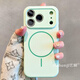 鑒百伊 一體AI按鍵全包適用蘋(píng)果17ProMax手機殼新款iPhone16細圈15磁吸14pro液態(tài)硅膠13情侶12保護套 磁吸細圈-【淡青色】精孔四包*液態(tài)硅膠 iPhone 17