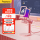 閃克（maono）電腦麥克風(fēng)游戲直播錄音箱話(huà)筒降噪usb手機筆記本收音麥網(wǎng)課K歌DM20有線(xiàn)電容麥DM20粉色(圓盤(pán)款)