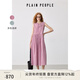 PLAIN PEOPLE法式度假條紋系帶圓領(lǐng)無(wú)袖背心連衣裙女2025夏季新款 紅色 S