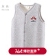 汪汪隊立大功兒童馬甲秋冬純棉2026新款男童背心春季寶寶內搭夾棉馬夾外穿童裝 毛毛灰色 130