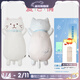 LIV HEART日本貓咪玩偶抱枕毛絨玩具玩偶公仔生日禮物 FFN冰絲抱枕玩偶牛奶貓 75厘米