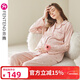 芬騰月子服春秋產(chǎn)前產(chǎn)后孕婦哺乳睡衣女春秋款大碼純棉家居服哺乳套裝 粉色J98333449 XL 建議：125-145斤