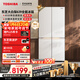 東芝（TOSHIBA）大白梨600L十字門(mén)冰箱639雙系統自動(dòng)制冰超薄嵌入超大容量家用一級能效GR-RF639WI-PM1國家補貼