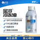 金冷（JINCOOL）汽車(chē)空調壓縮機制冷劑冷凍油/冷媒油/雪種油/潤滑PAG油 PAG 70ml（粘度68）