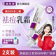 澳洲膚潤康杜鵑花酸20%壬二酸祛痘乳霜抗痘面霜學(xué)生黨長(cháng)痘痘去痘 澳洲膚潤康20%壬二酸【2支裝】