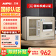 艾譜（AIPU）國標認證3s保險柜家用 保險箱辦公小型指紋密碼箱財務(wù)防盜防搬走 智能報警大型夾萬(wàn) 重型靈智 【國標防盜】高30CM金 經(jīng)典款【指紋密碼+鑰匙】