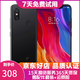 小米8 二手手機 全面屏安卓游戲智能手機  全網(wǎng)通4G 雙卡雙待 黑色 6GB+128GB 95新