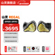 山靈（SHANLING）Regal兩圈四鐵兩平板入耳式HIFI耳機發(fā)燒音樂(lè )三頻調節可換線(xiàn)耳機 Regal鎏光金