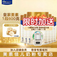 美素佳兒（Friso）皇家美素佳兒嬰幼兒配方奶粉荷蘭原裝進(jìn)口罐裝 美素力1段 800g 6罐 【新國標】