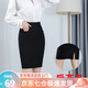 蘿美醬春秋包臀裙職業(yè)半身裙上班彈力高腰辦公ol修身顯瘦口袋中長(cháng)女黑裙 黑色 L 【建議105-125斤】