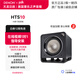 天龍（DENON）美國普樂(lè )之聲HTS10低音炮 音響 音箱 家庭影院  有源低音炮 HTS10(黑/棕可選)