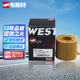 韋斯特機油濾清器*MH1300(適配卡羅拉/普瑞斯/逸致EZ/雷克薩斯CT)