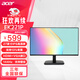 宏碁（acer）辦公家用顯示器 液晶屏全高清不閃屏商務(wù)游戲臺式電腦筆記本外接快速響應 【設計游戲】EK271 HDMI/VGA