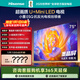 海信電視E5Q 75英寸 抗反光防眩光墨晶屏 U+Mini LED  300Hz高刷 U+超畫(huà)質(zhì)引擎Pro 國家補貼 75E5Q
