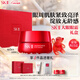 SK-II大紅瓶大眼眼霜15g淡化細紋祛眼袋sk2化妝品護膚品套裝生日禮物女